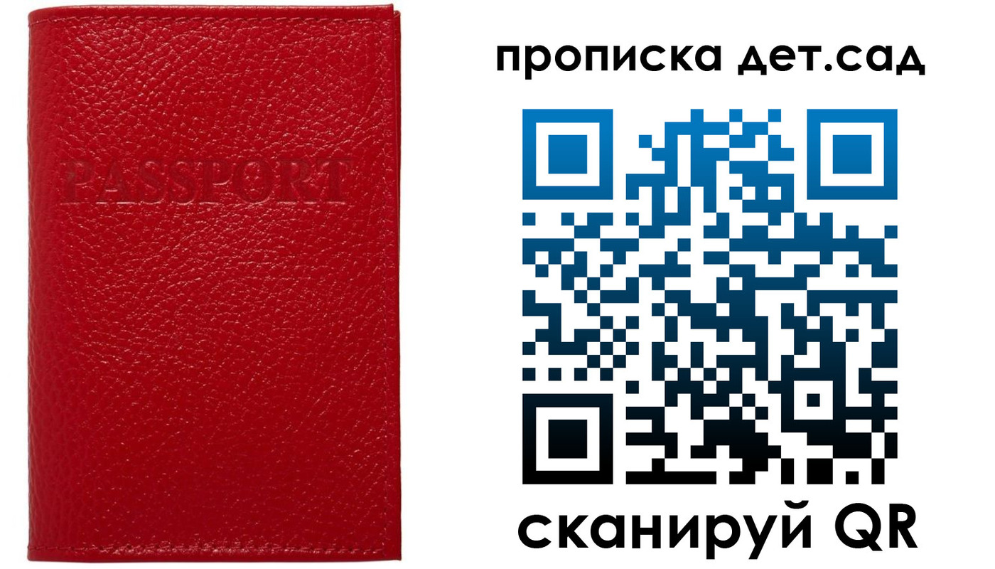 форма 3 в Видном