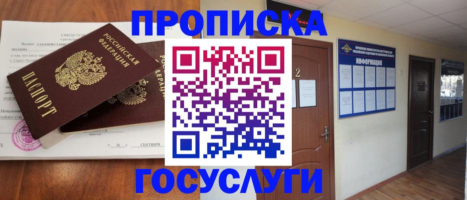 форма 3 в Видном